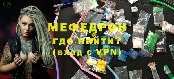 мефедрон VHQ Верея