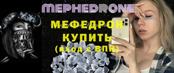 мефедрон VHQ Верея