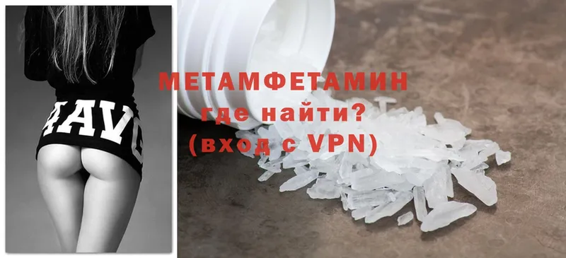 где можно купить наркотик  Катайск  Метамфетамин Methamphetamine 